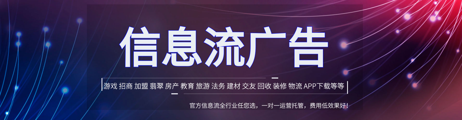 宁明快手信息流
